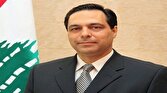 تعلیق جلسه استماع نخست وزیر سابق لبنان پس از شکایت وی به دستگاه قضایی