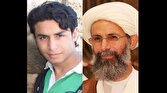 رهایی برادرزاده شیخ النمر از حکم اعدام
