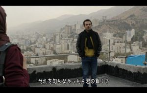 زیرنویس ژاپنی برای فیلم «سارا و آیدا»