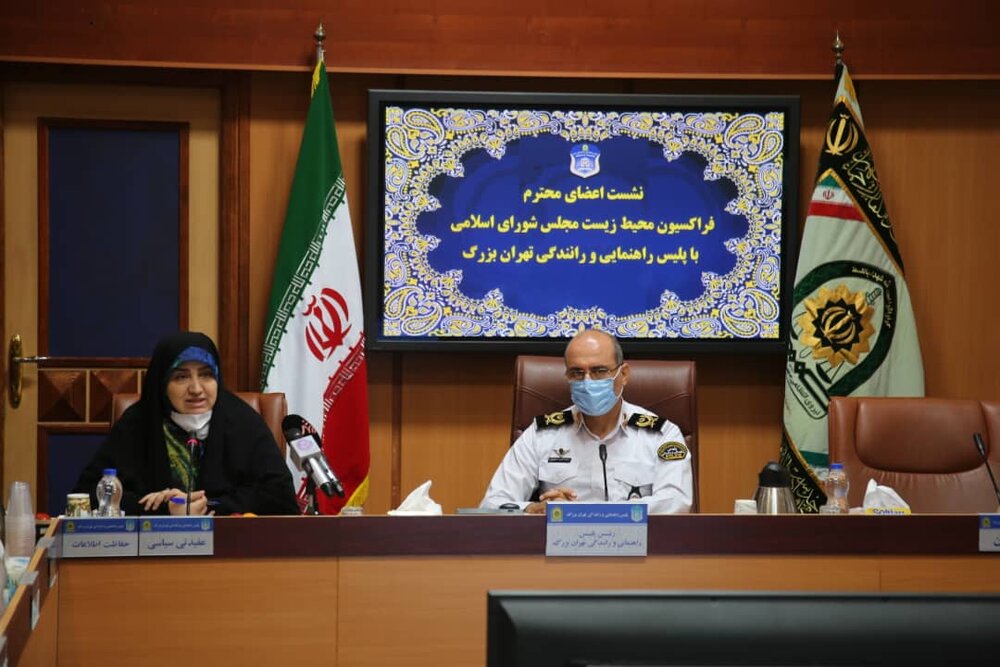 گزارش کامل ایسنا از نخستین جلسه مشترک مجلس و دستگاه‌های اجرایی در مورد آلودگی هوای تهران