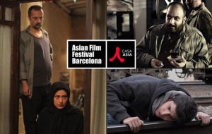 ۳ فیلم ایرانی در جشنواره آسیایی بارسلون