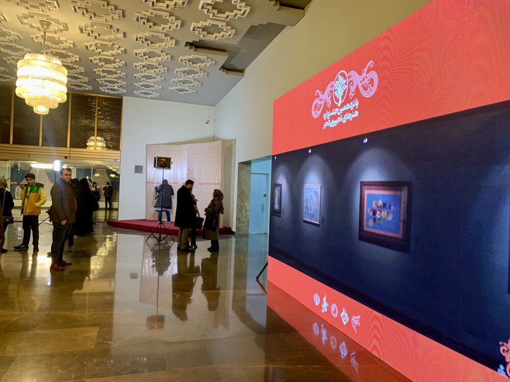 آغاز اختتامیه جشنواره تجسمی فجر در تالار وحدت/ پرونده جشنواره‌های فجر امشب بسته می‌شود