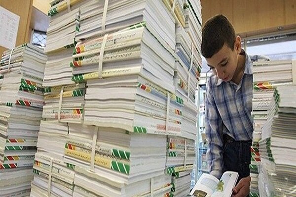 خرید و فروش بیتکوین