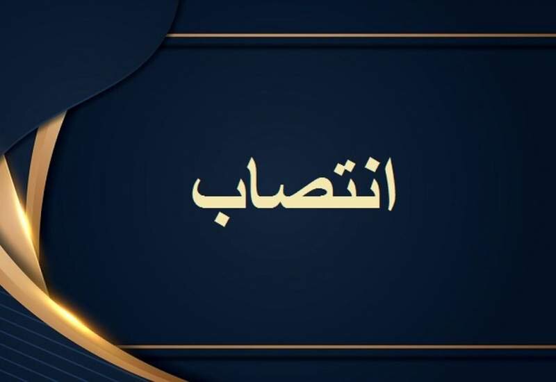 امام جمعه جدید بندرترکمن معرفی شد