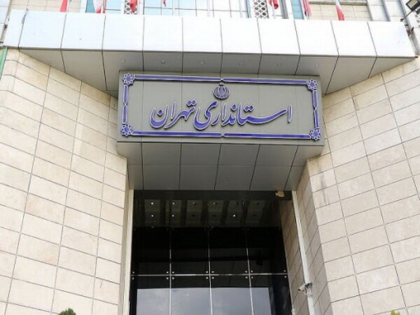 خرید و فروش بیتکوین