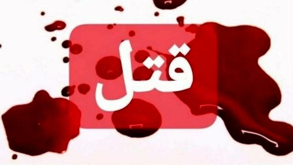 شوهرکشی با همدستی ۲ تن دیگر در کرج