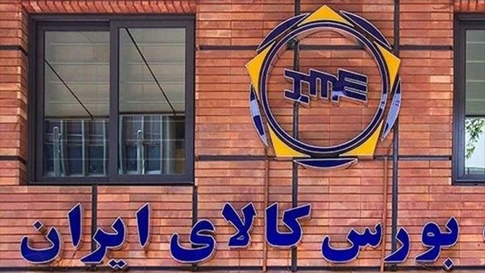خرید و فروش بیتکوین