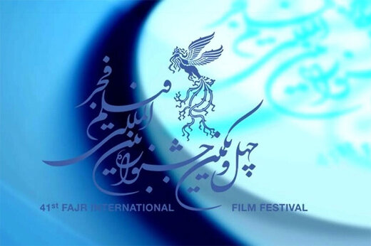 کیهان: به بعضی فیلمساز‌ها و بازیگرانی که در جشنواره فجر فیلم دارند تماس گرفته اند و فحش داده اند