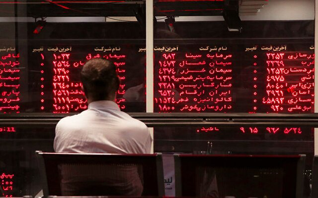 بورس قرمزپوش شد | سایت انتخاب