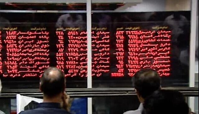 بورس مجدداً کاهشی شد | سایت انتخاب