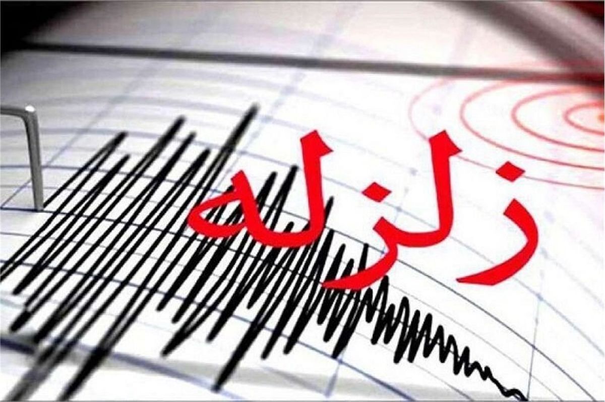 توضیحات مهم یک استاد زلزله‌شناسی درباره زلزله امروز تهران
