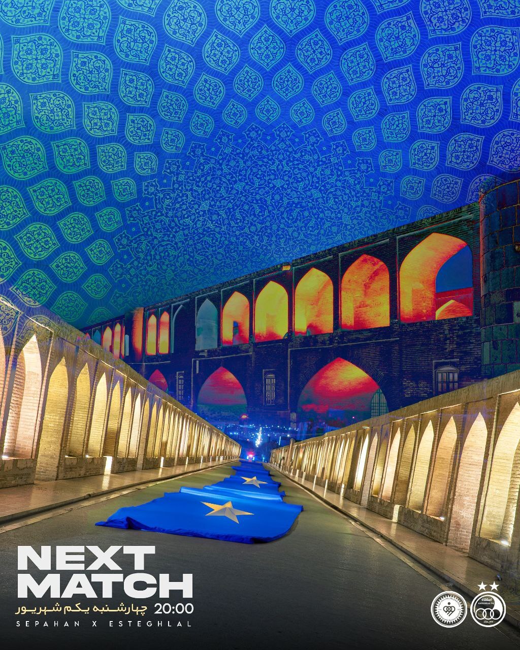 عصبانیت سپاهانی‌ها از پوستر پیش‌بازی استقلال