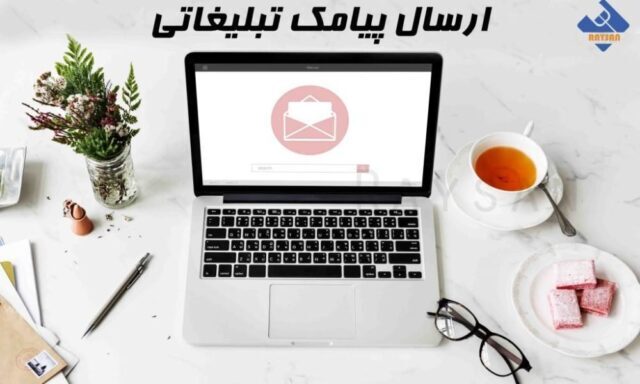 جذب مشتری با هنر کلمات
