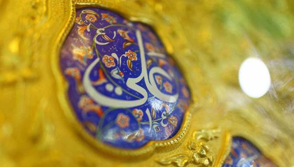 «خدا علی را نیامرزد!»