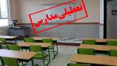 بارندگی شدید در کرمان / مدارس رودبار و فاریاب تعطیل شد