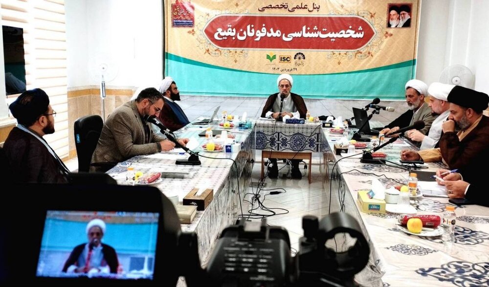 بقیع تاریخ زنده است - ایسنا