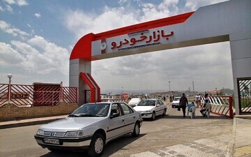 قیمت شاهین، عجیب شد | سایت انتخاب