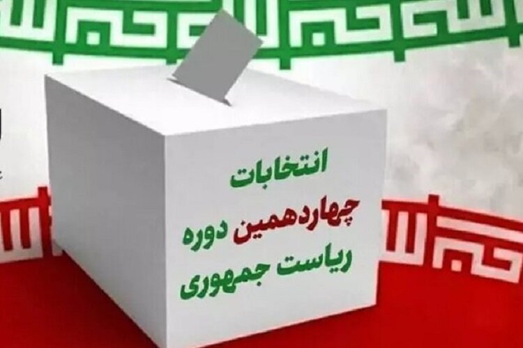 پیشنهاد مرکز ملی فضای مجازی به کاندیداهای ریاست‌جمهوری