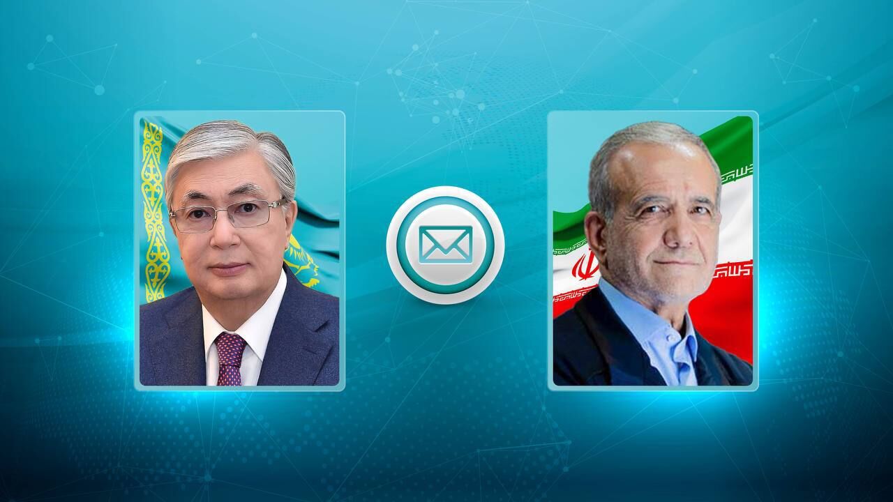 تبریک رئیس‌جمهور قزاقستان به پزشکیان؛ آستانه آماده گسترش روابط با تهران است