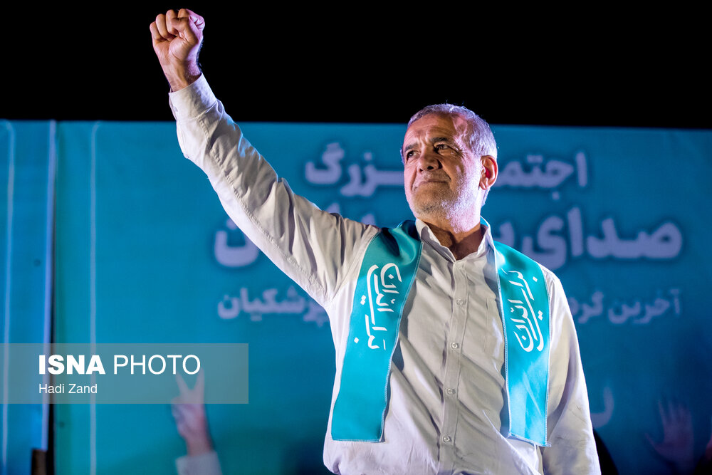 «مسعود پزشکیان» رئیس‌جمهور شد - ایسنا