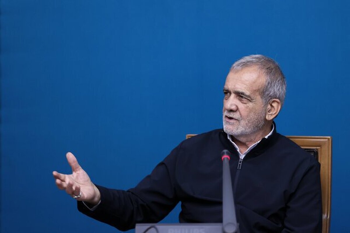 پزشکیان: با هیچکس دعوا نداریم