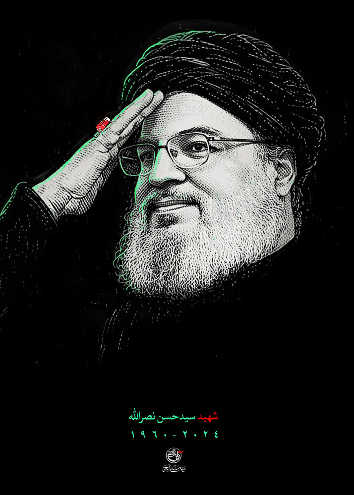 پوستر