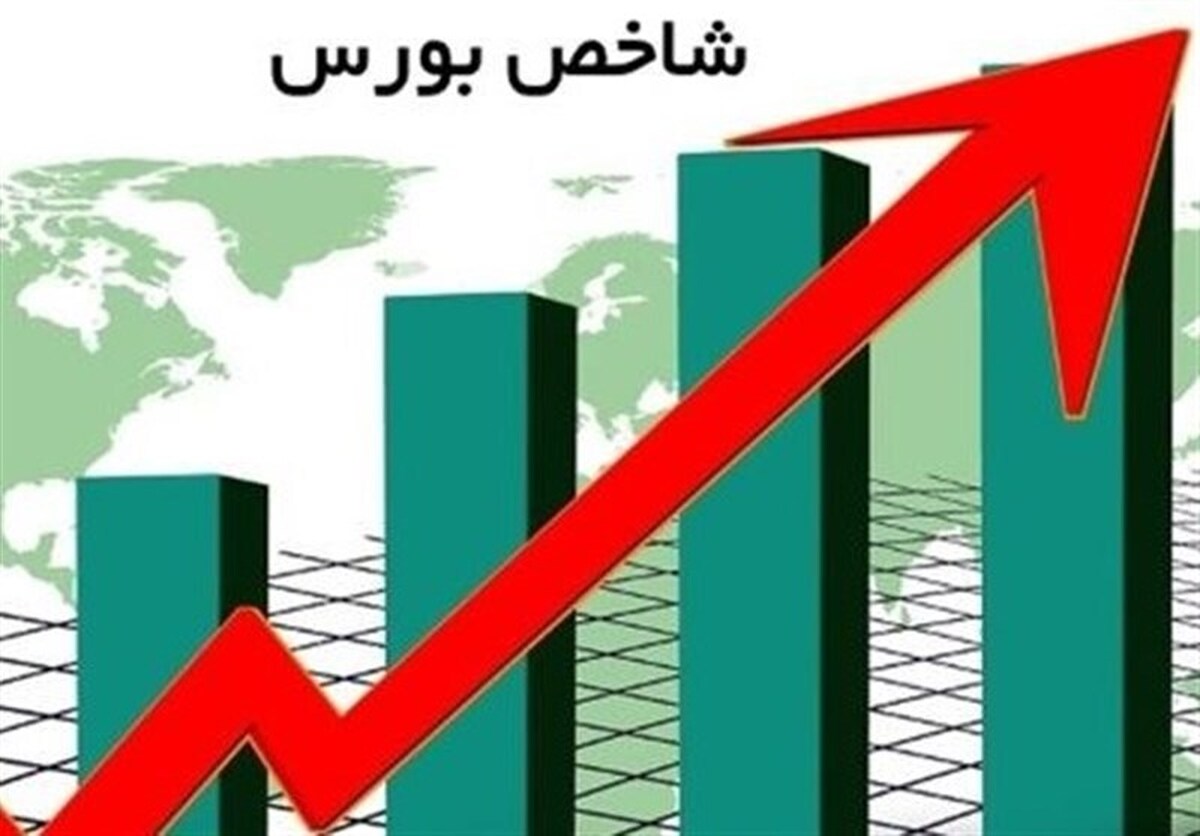 صعود شاخص بورس به ارتفاع ۲.۷ میلیون واحد