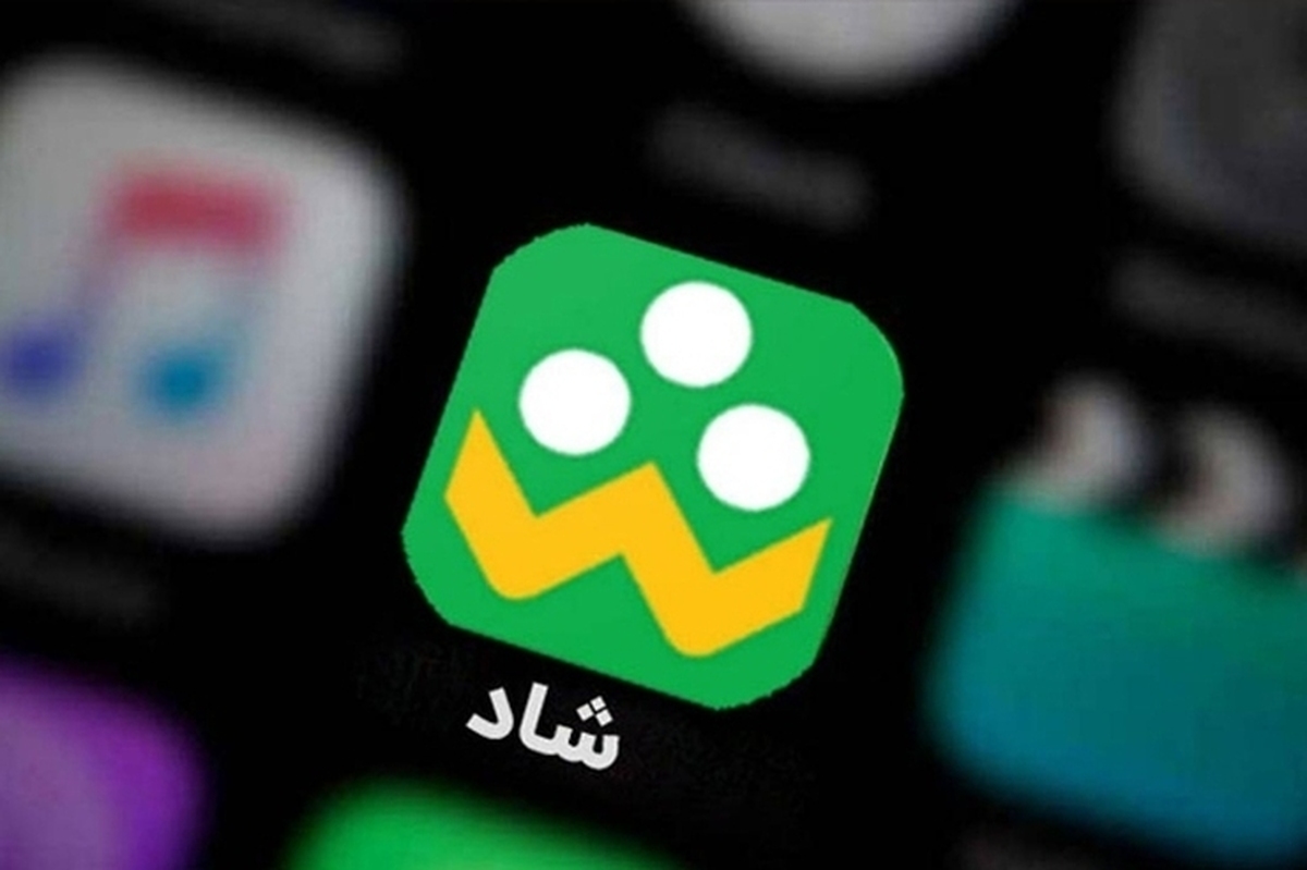 غم اپلیکیشن شاد