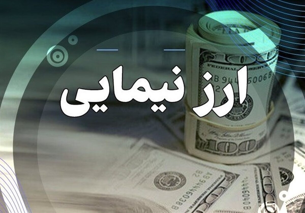 قیمت ارز توافقی نیما/ دلار حواله ۶۲هزار و ۸۸۹ تومان شد