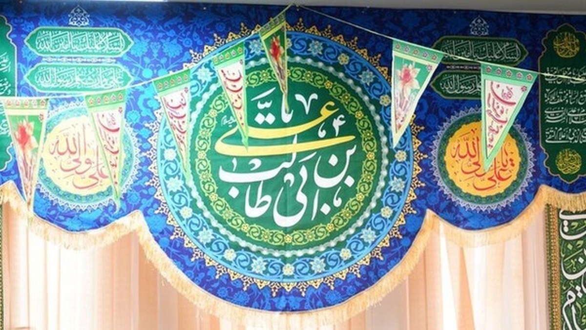 بیش از ۴.۵ میلیون ایرانی دارای نام و القاب امام علی