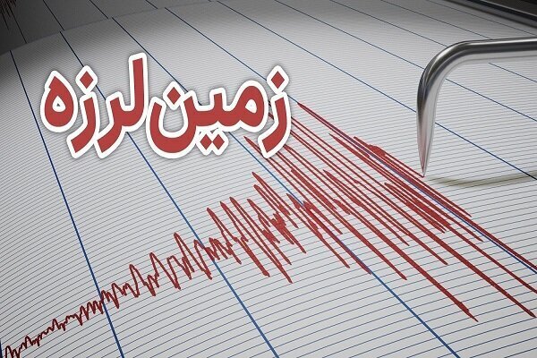 زلزله‌ در خوزستان