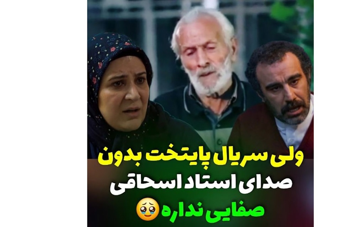 فیلم/اولین فیلم از خواننده خوش صدای سریال پایتخت!