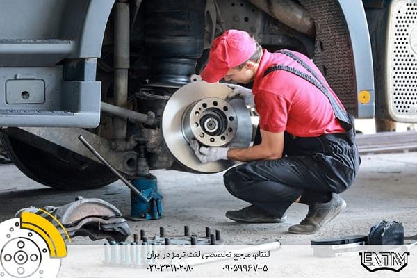  لنت ترمز سراتو