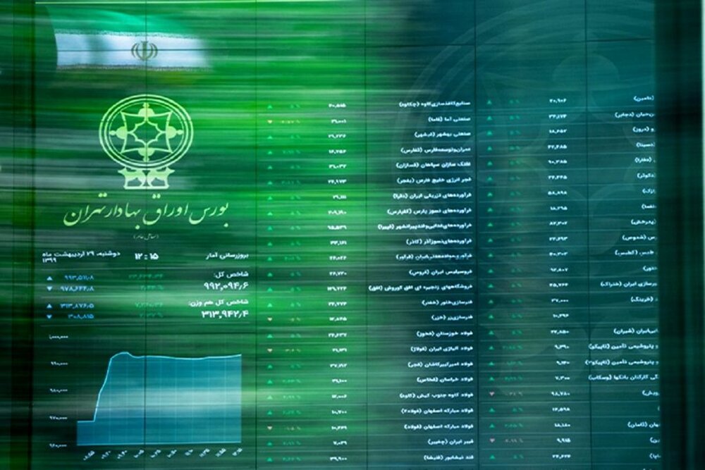 فردا بورس‌ها فعال هستند - ایسنا