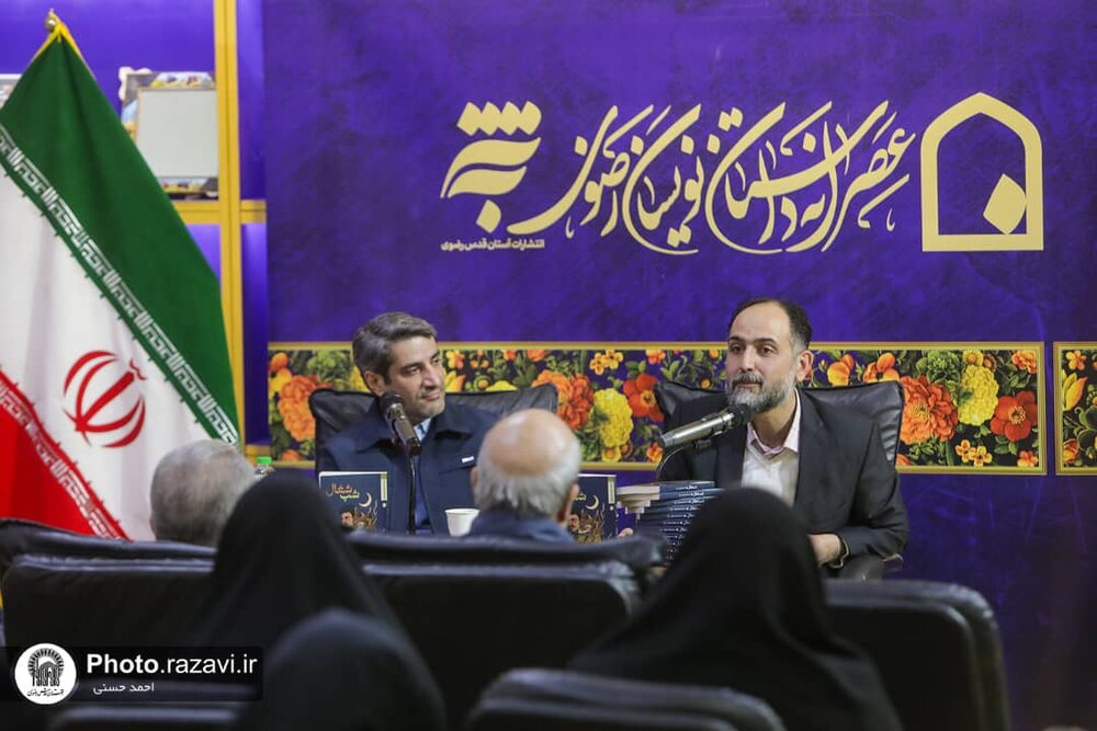 کتابی که موجب رکبخوردگی می‌شود!