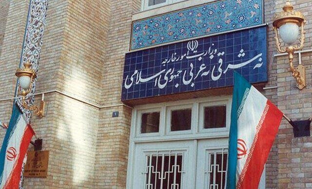 وزارت امور خارجه