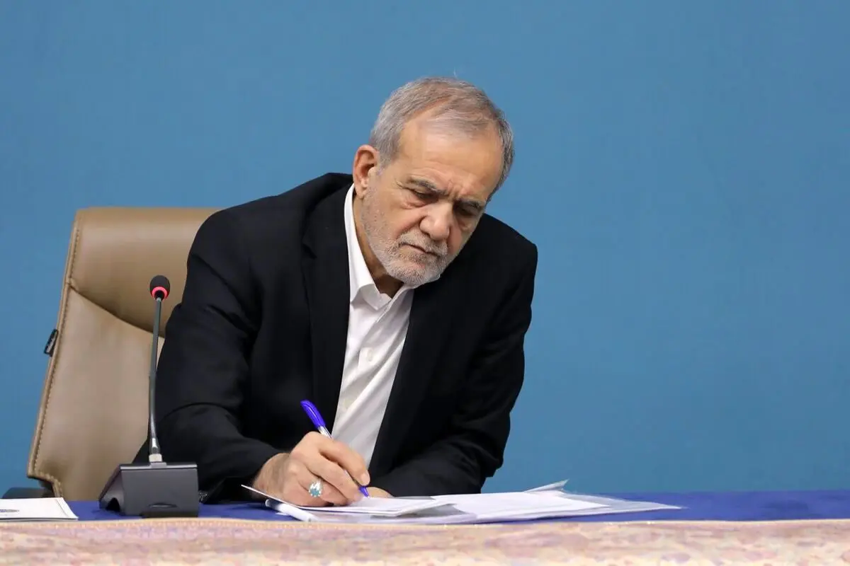 پزشکیان: حل ناترازی‌ها نیازمند کمک مردم است