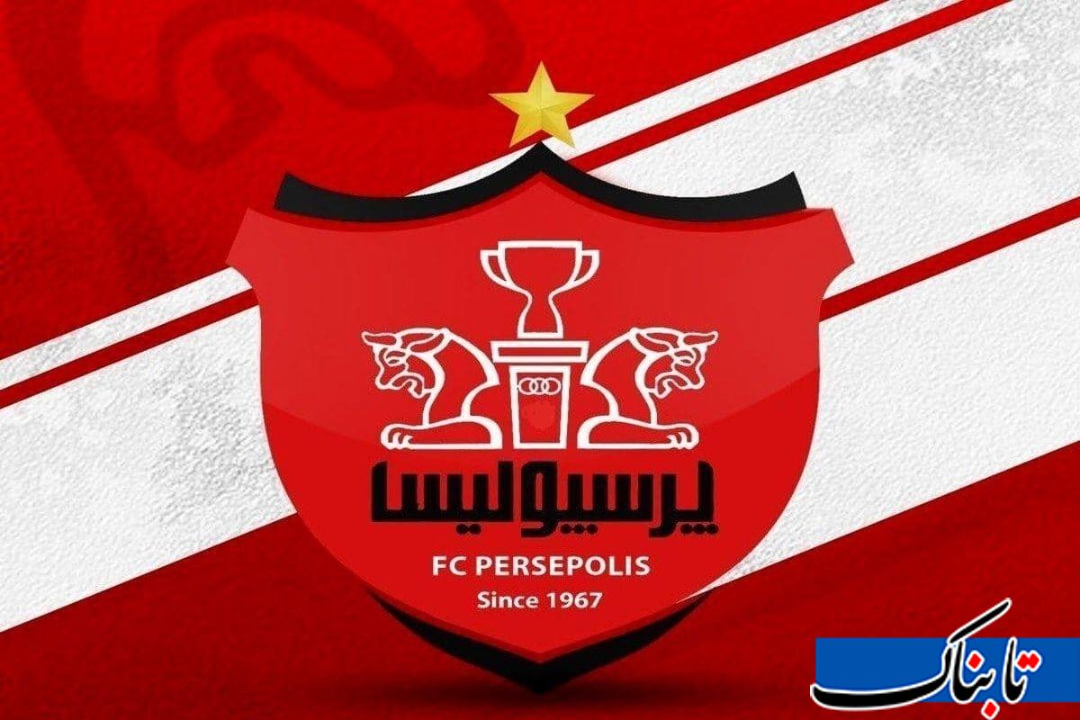 نبرد حقوقی پرسپولیس و تراکتور با مدارک فیفا!