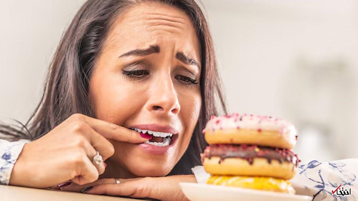 هوس‌های غذایی در دوران قاعدگی چه چیزی درباره‌ی سلامت شما می‌گویند