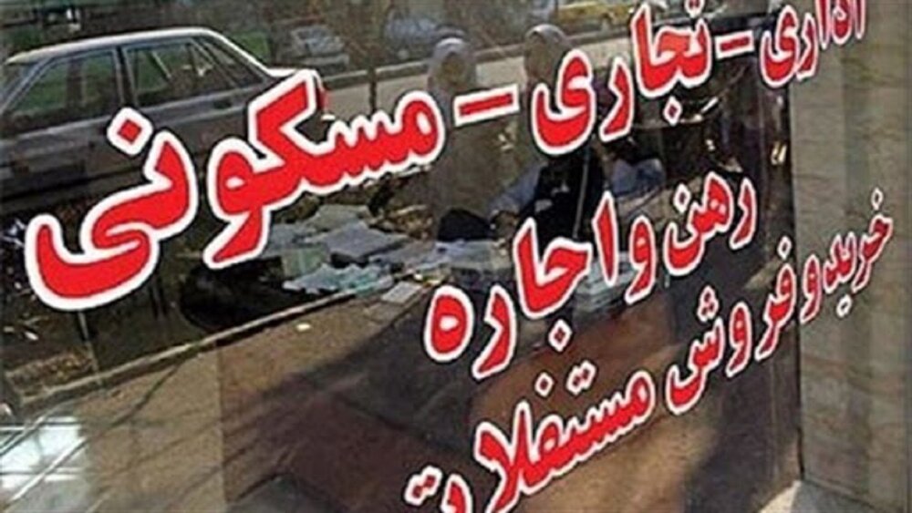 جزییات افزایش نرخ اجاره به روایت نایب رییس اتحادیه املاک/ نرخ رسمی اجاره مسکن برای امسال اعلام شد؟