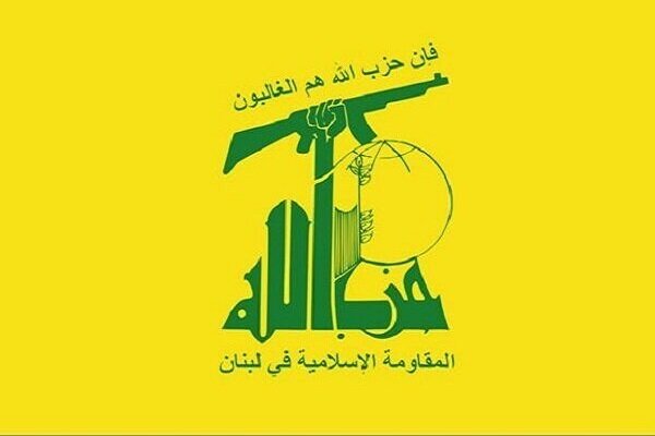 بیانیه حزب الله لبنان درباره آتش بس