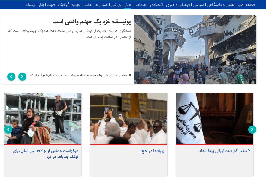 «آخرین توضیحات فراجا در پرونده الهه» و «جدیدترین هشدار به خودروسازان»
