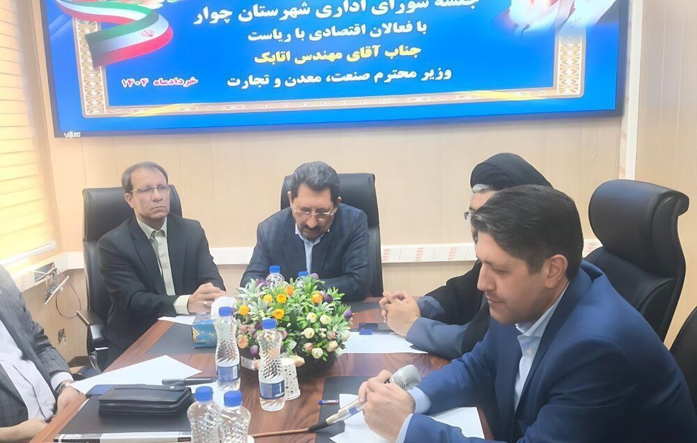 هشدار وزیر صمت درباره تعطیلی واحدهای تولیدی ایلام