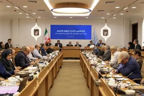 از برنامهریزی برای کنفرانس گردشگری سلامت تا توسعه پایدار در عرصه گردشگری