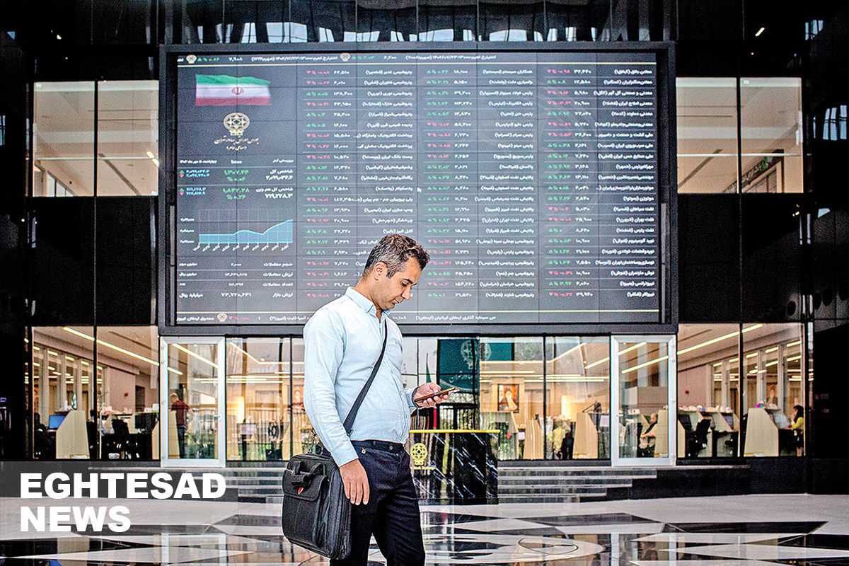 شاخص کل بورس سقوط کرد
