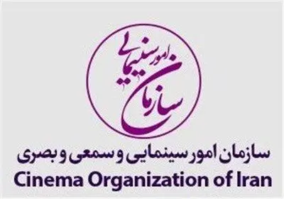 وحدت و همدلی خانواده بزرگ سینمای ایران امروز بیش از هر زمان دیگری به چشم خواهد آمد