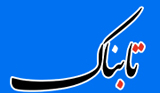 وحید امیری رسماً با پرسپولیس تمدید کرد