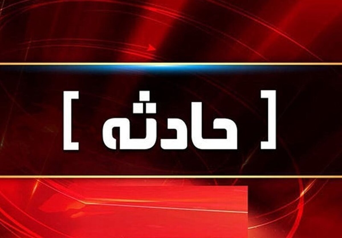 آتش زدن مامور پلیس در مشهد
