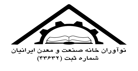 مرکز آموزش خانه صنعت و معدن