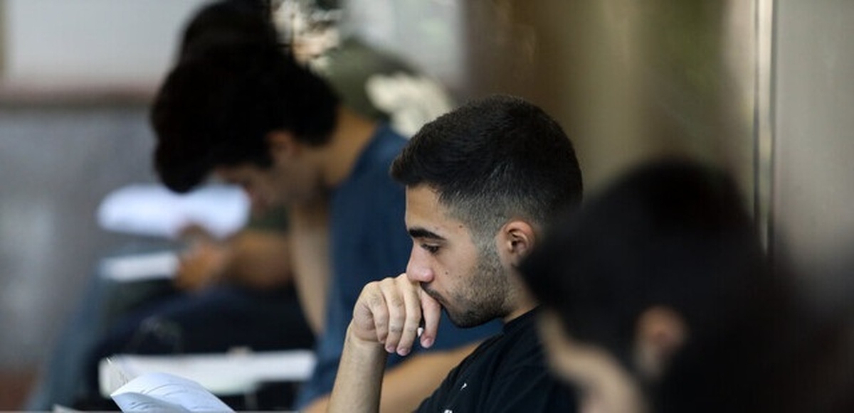 کنکور سراسری ۱۴۰۵ در یک‌ نوبت برگزار می‌شود؟